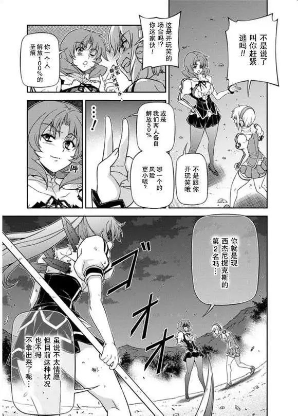第123回