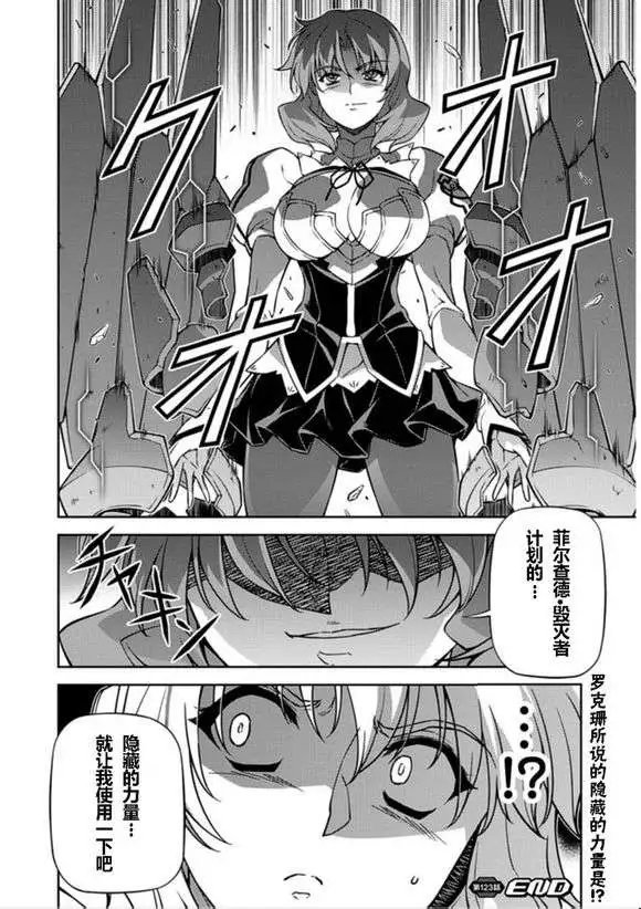 第123回