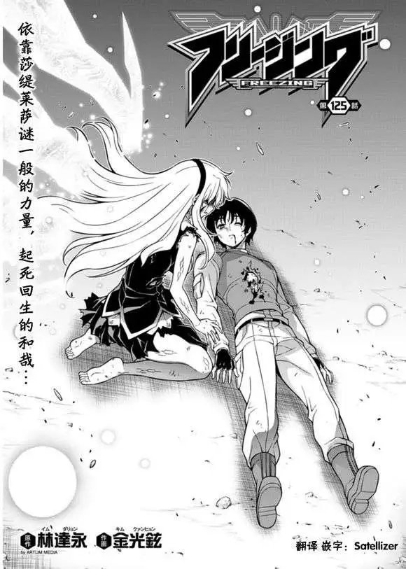 第125回