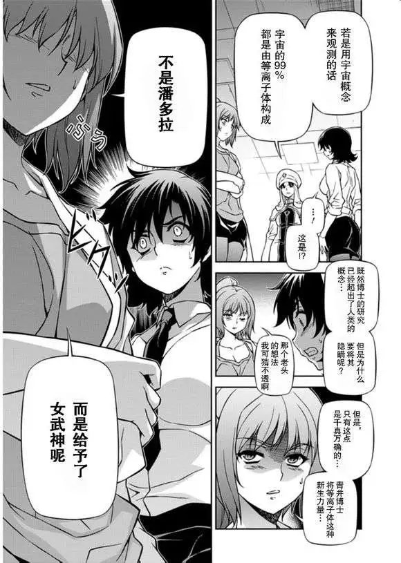 第125回