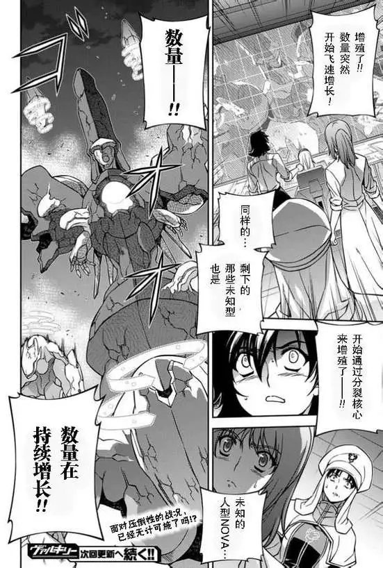 第127回