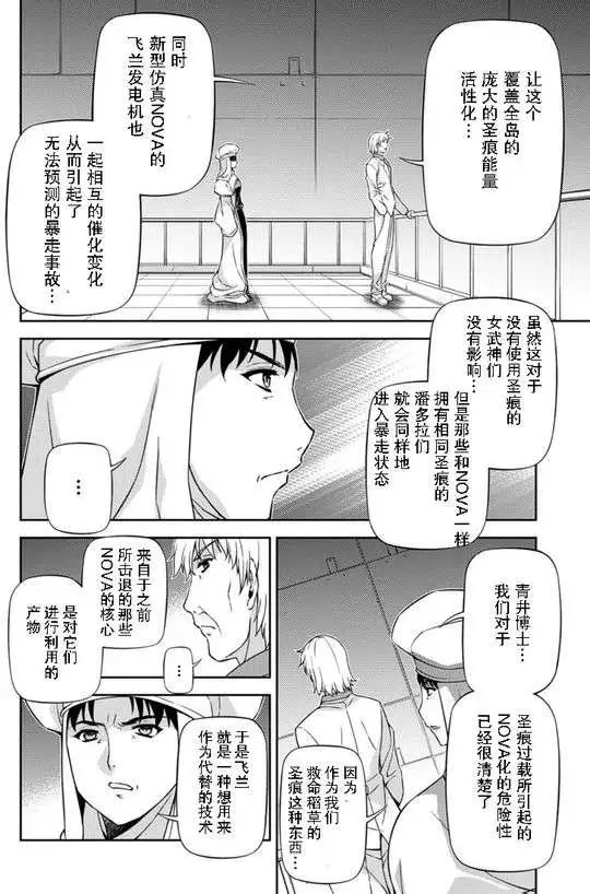 第128回