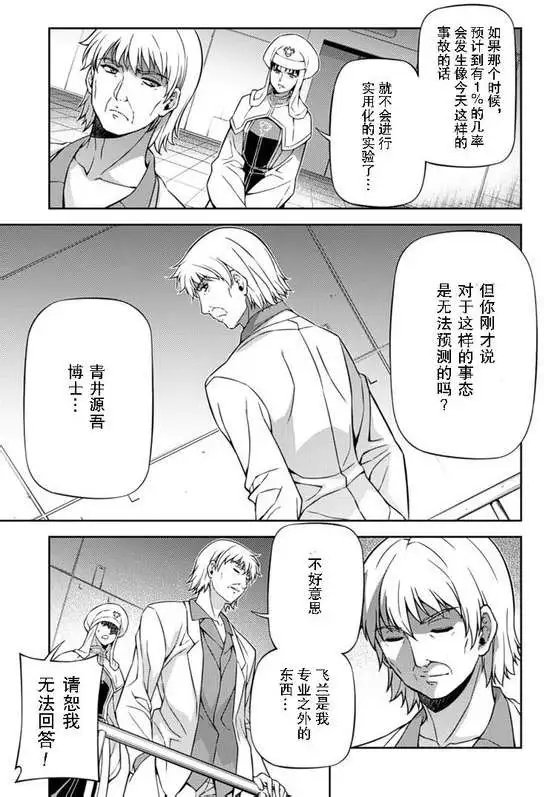 第128回