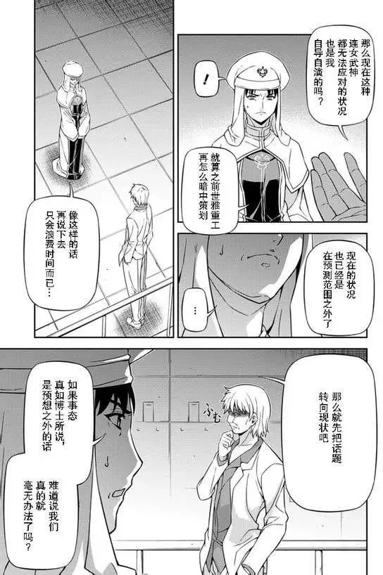第128回
