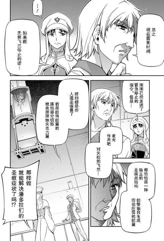 第128回