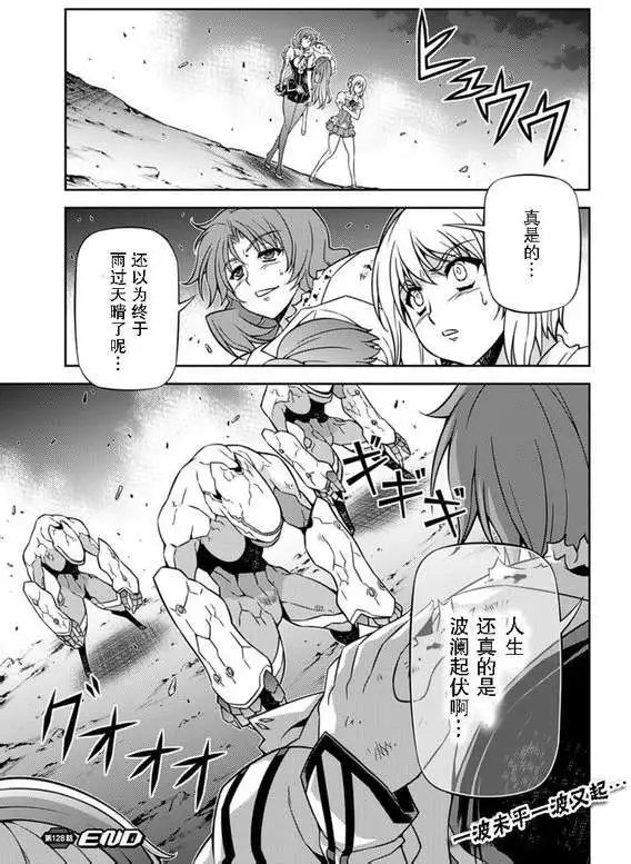 第128回
