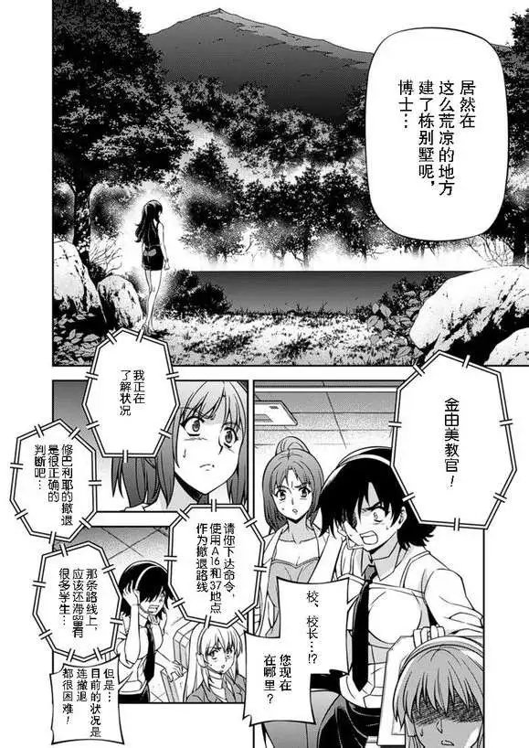 第129回