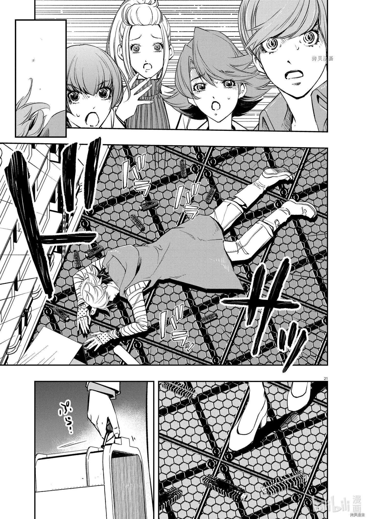 第113话