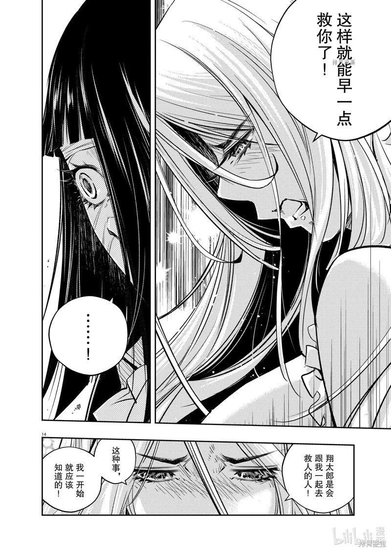 第121话