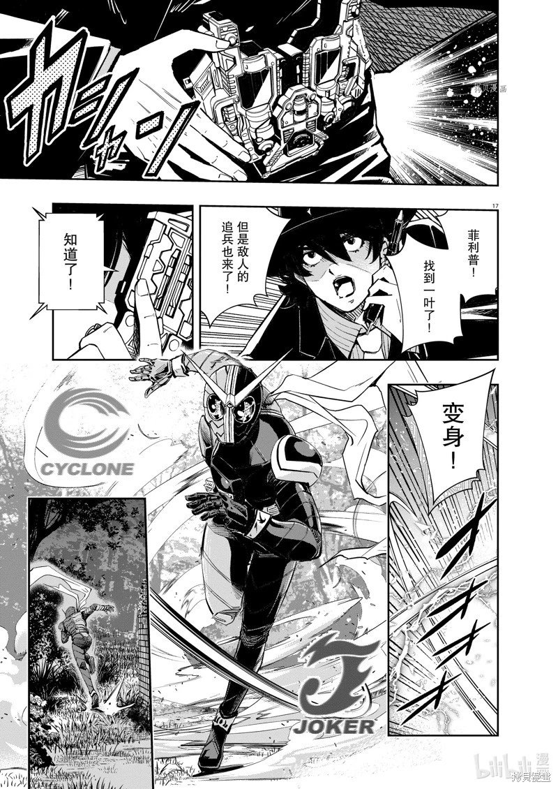 第121话