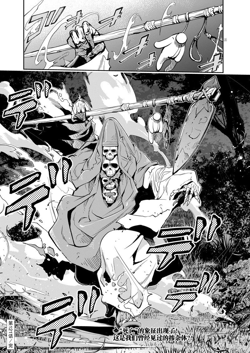第121话
