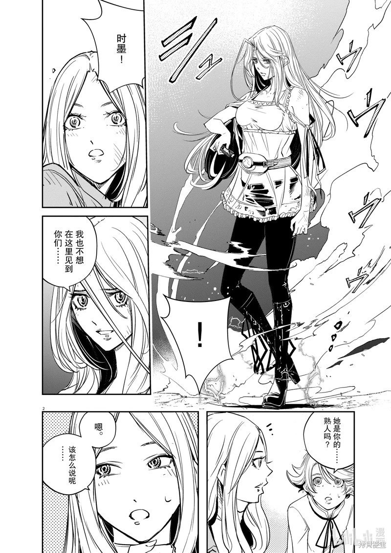 第139话