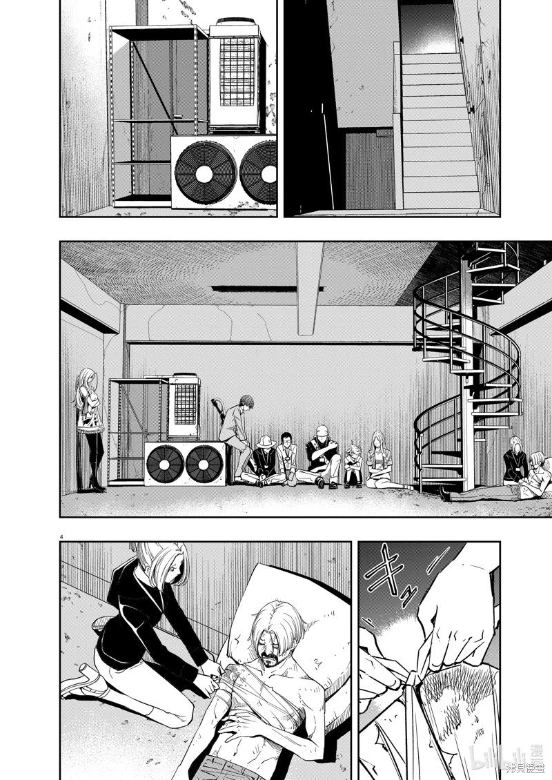 第139话