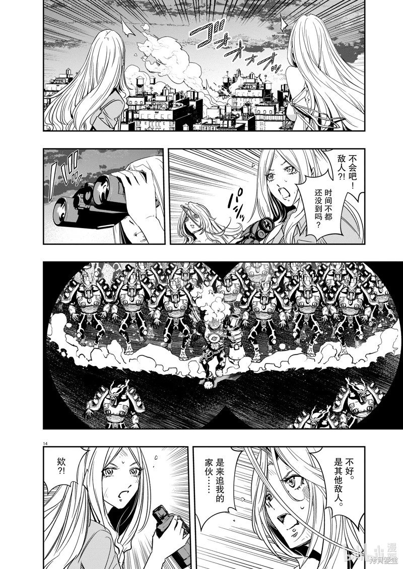 第139话