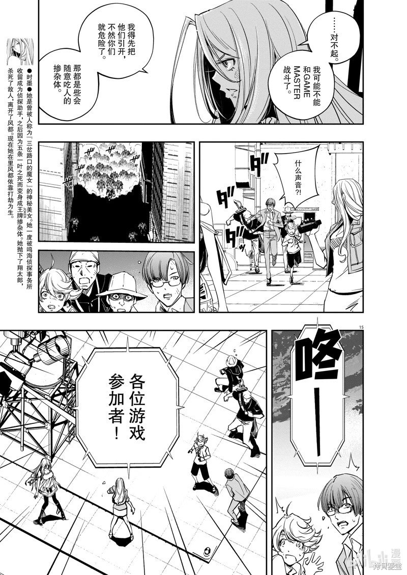 第139话