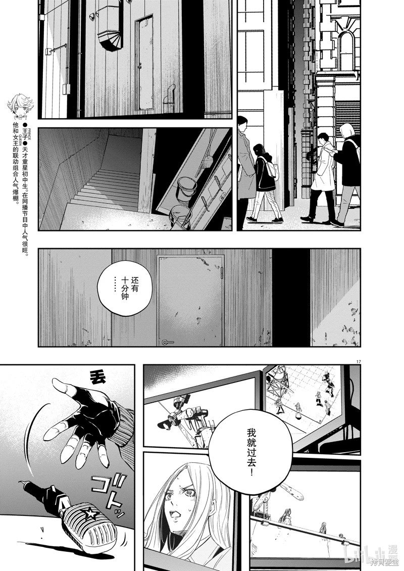 第139话