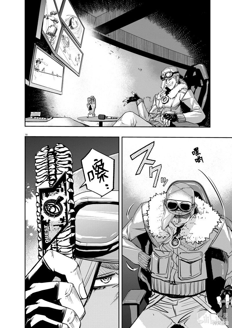 第139话