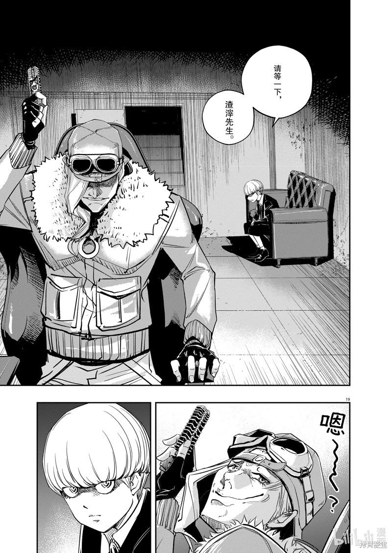 第139话