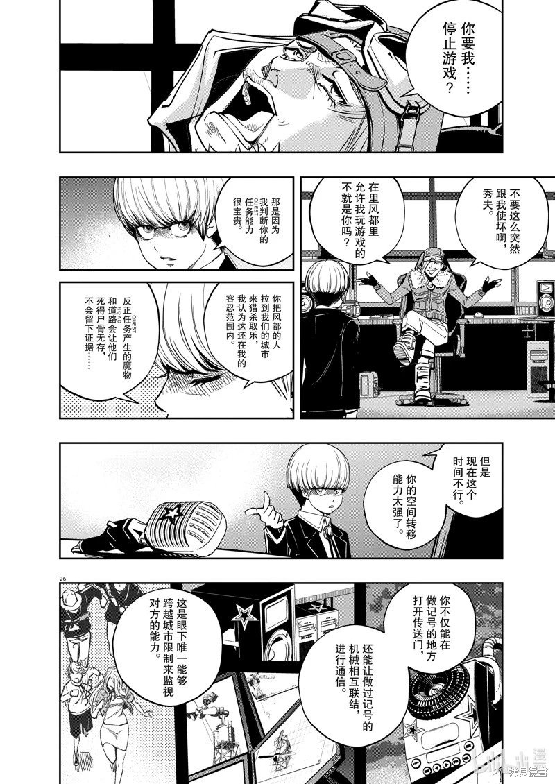 第139话