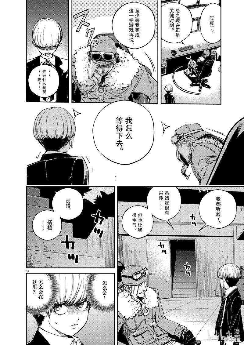 第139话