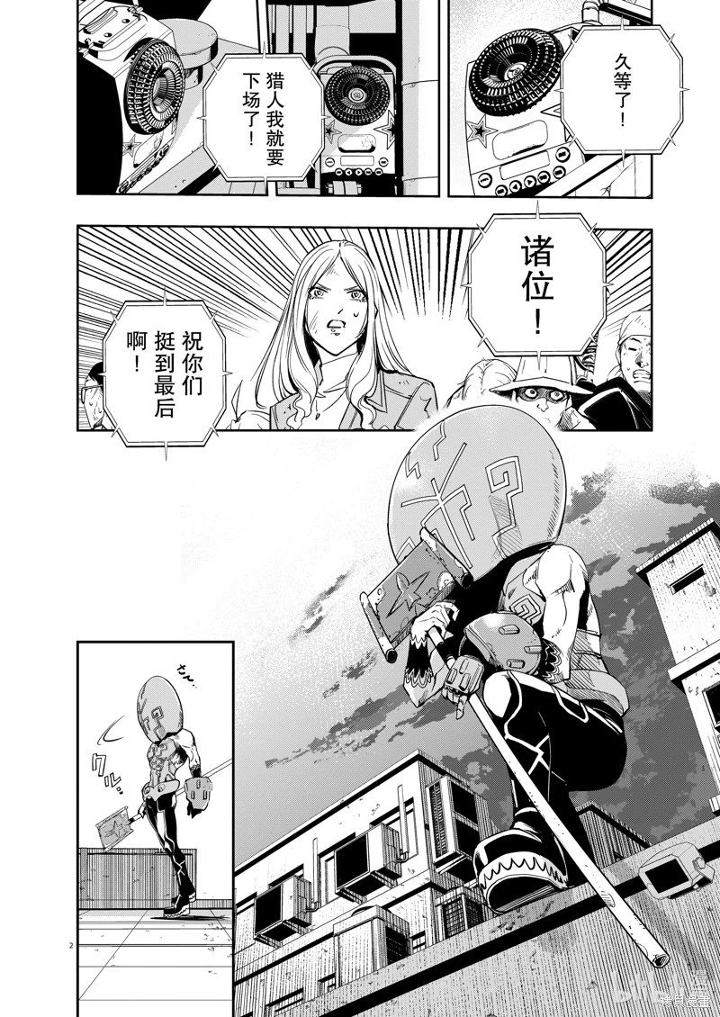 第141话