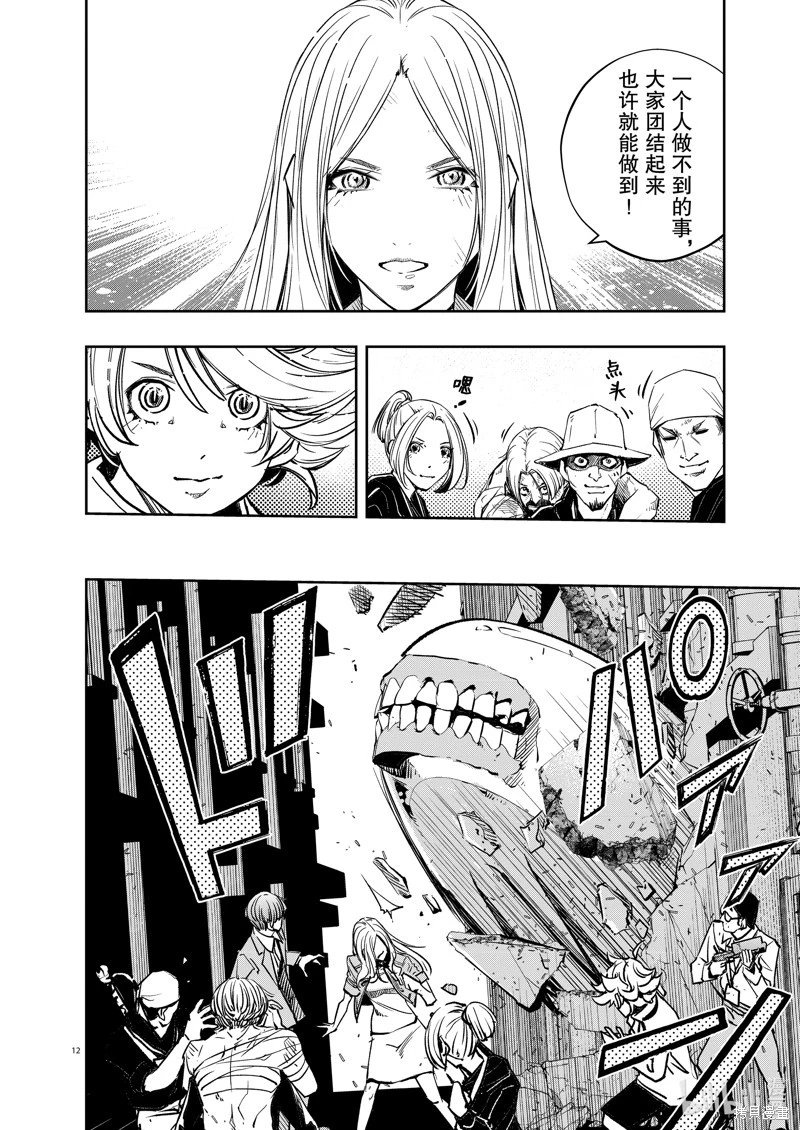 第141话