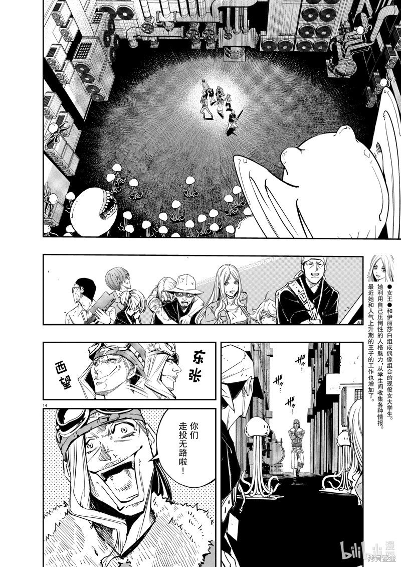 第141话