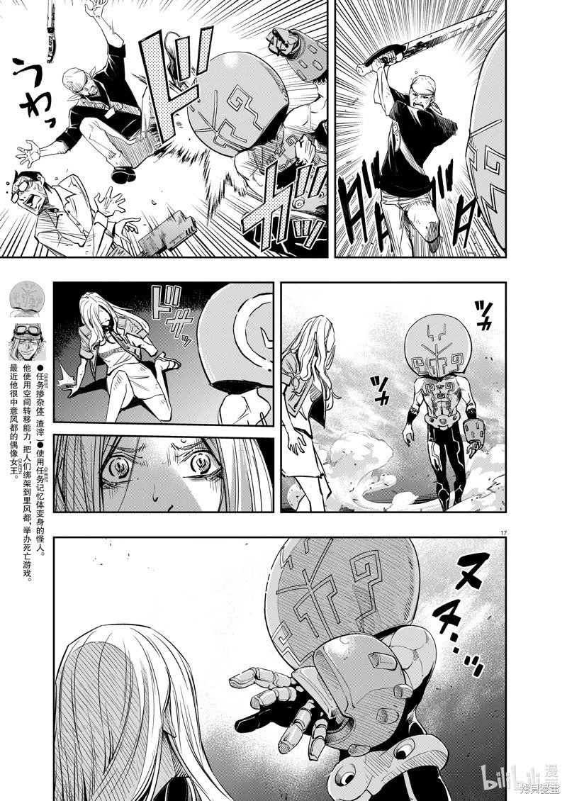 第141话