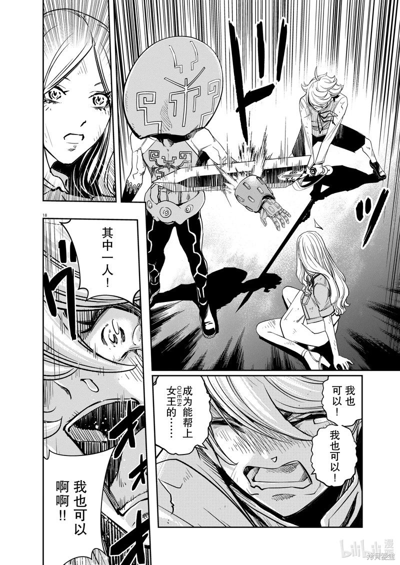 第141话