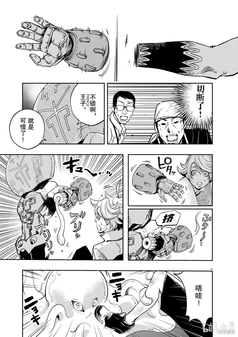 第141话