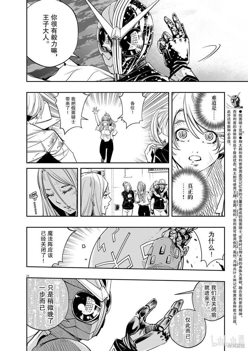 第141话