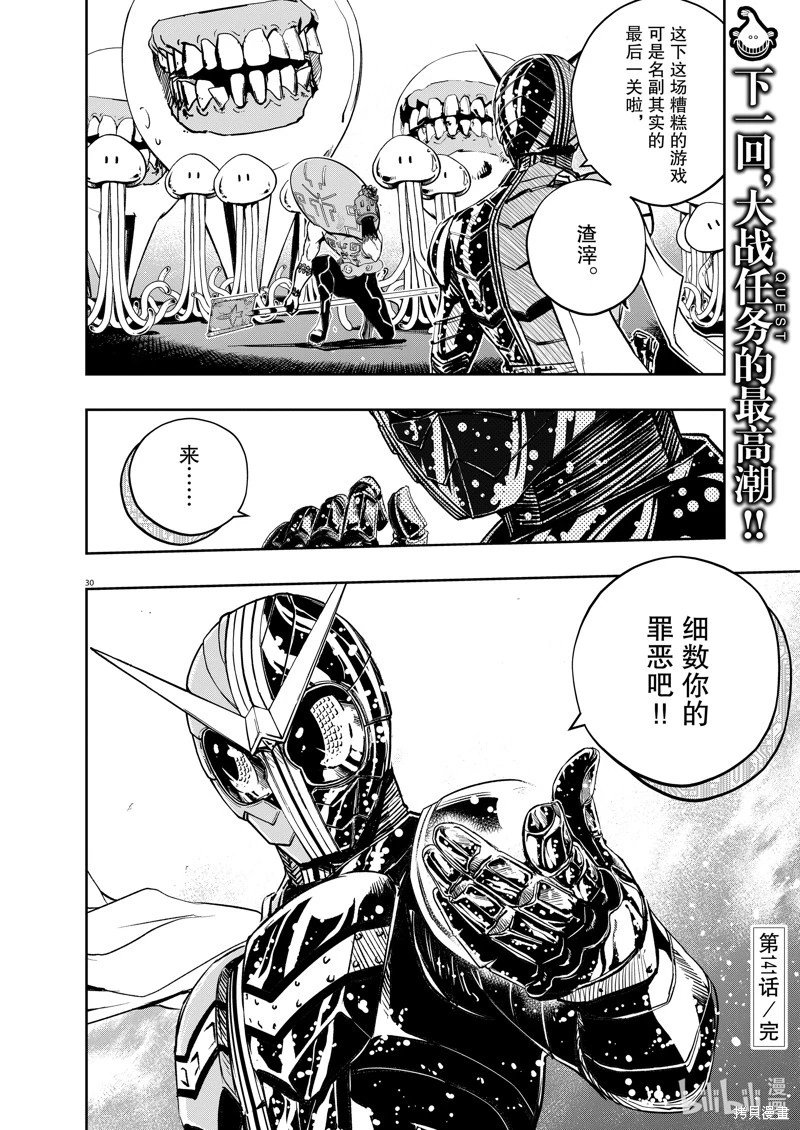 第141话