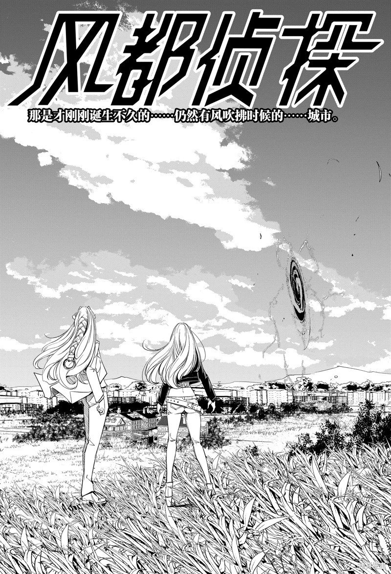 第145话