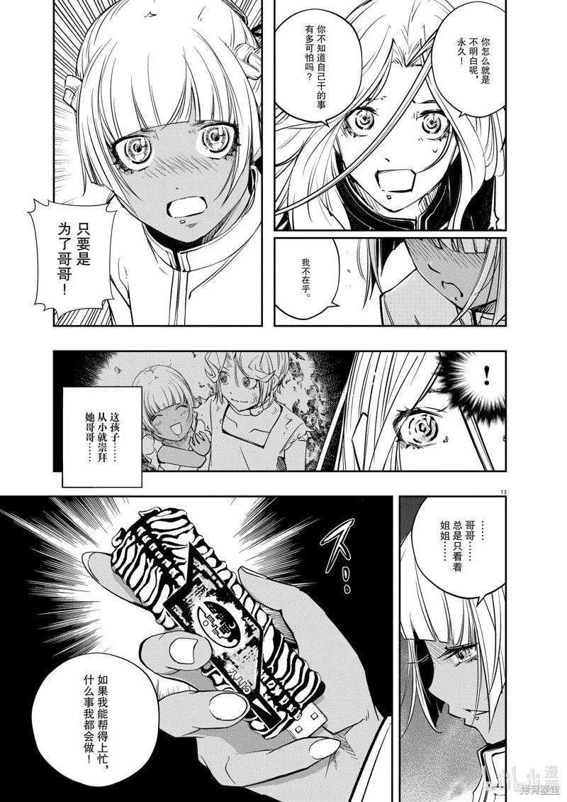 第145话