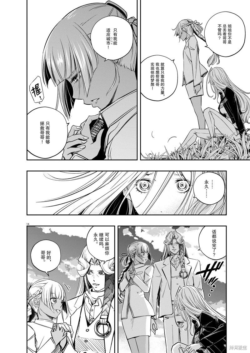 第145话