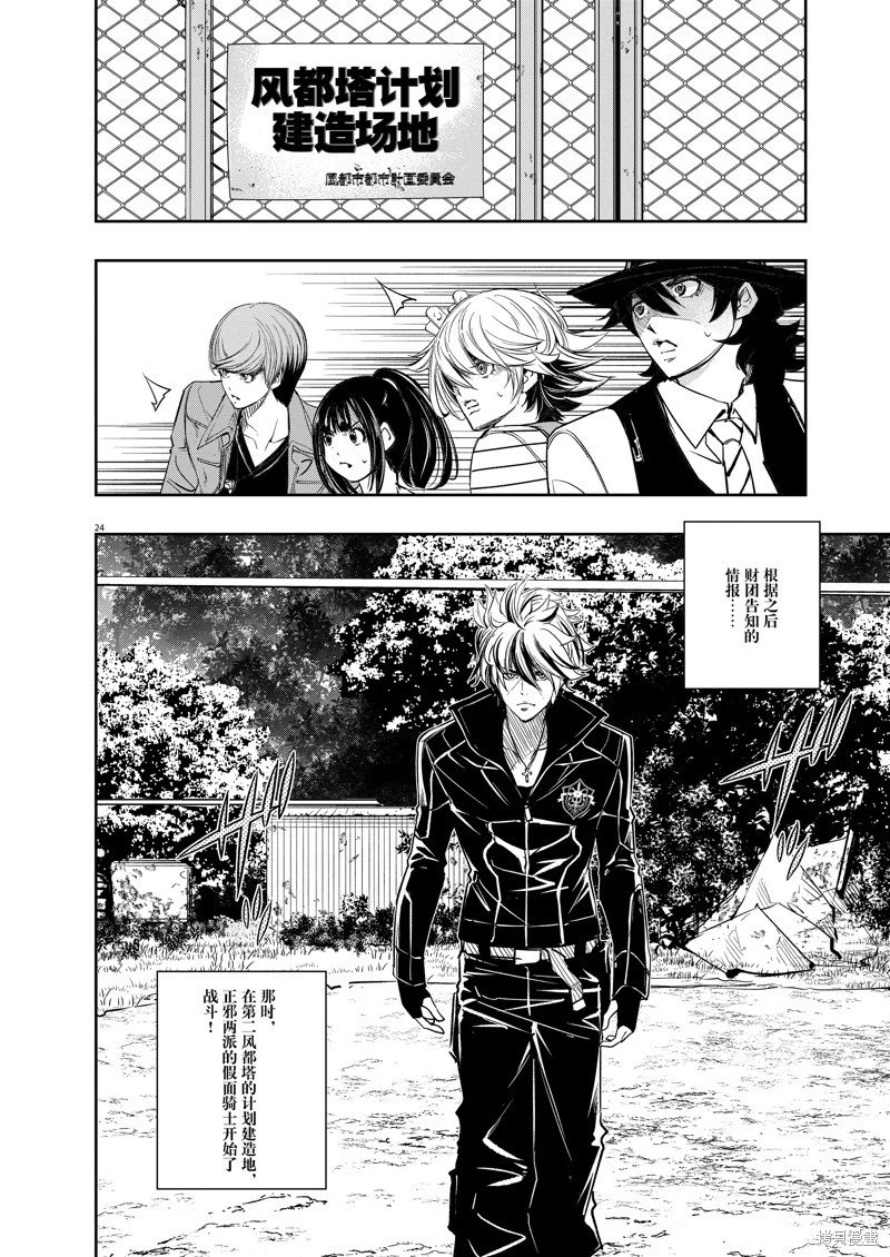 第145话