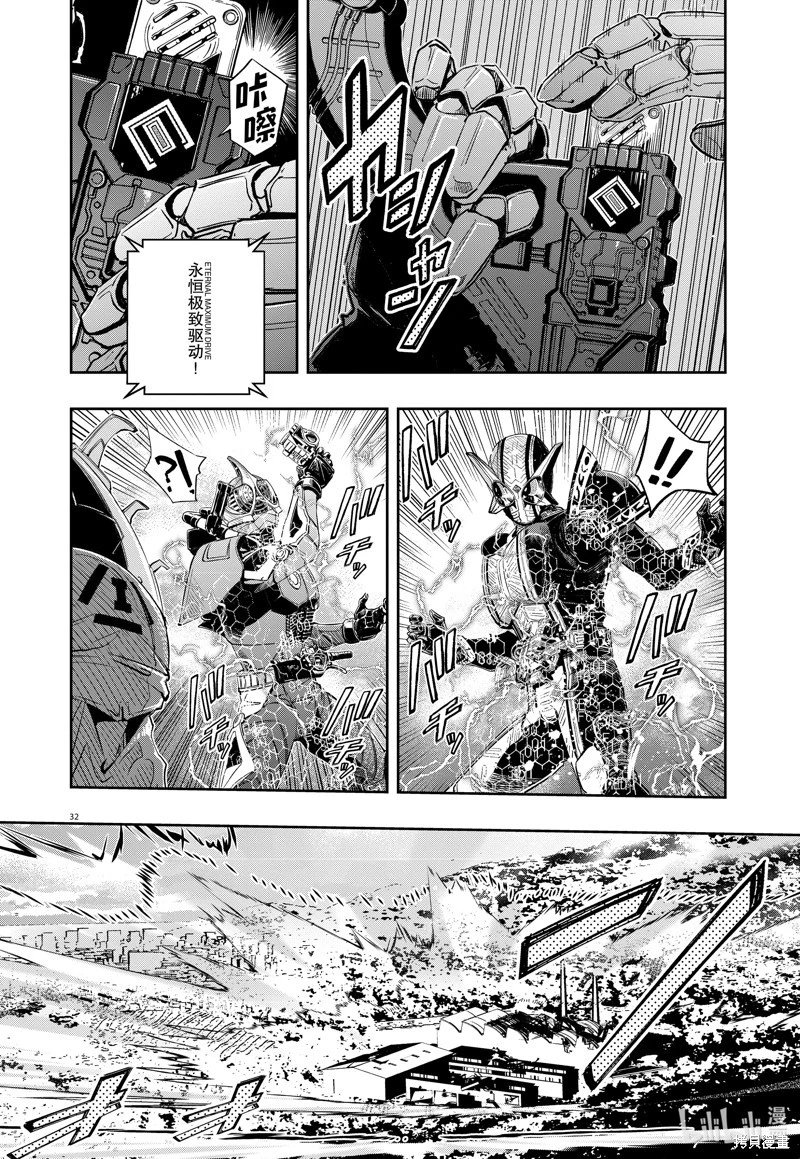 第145话