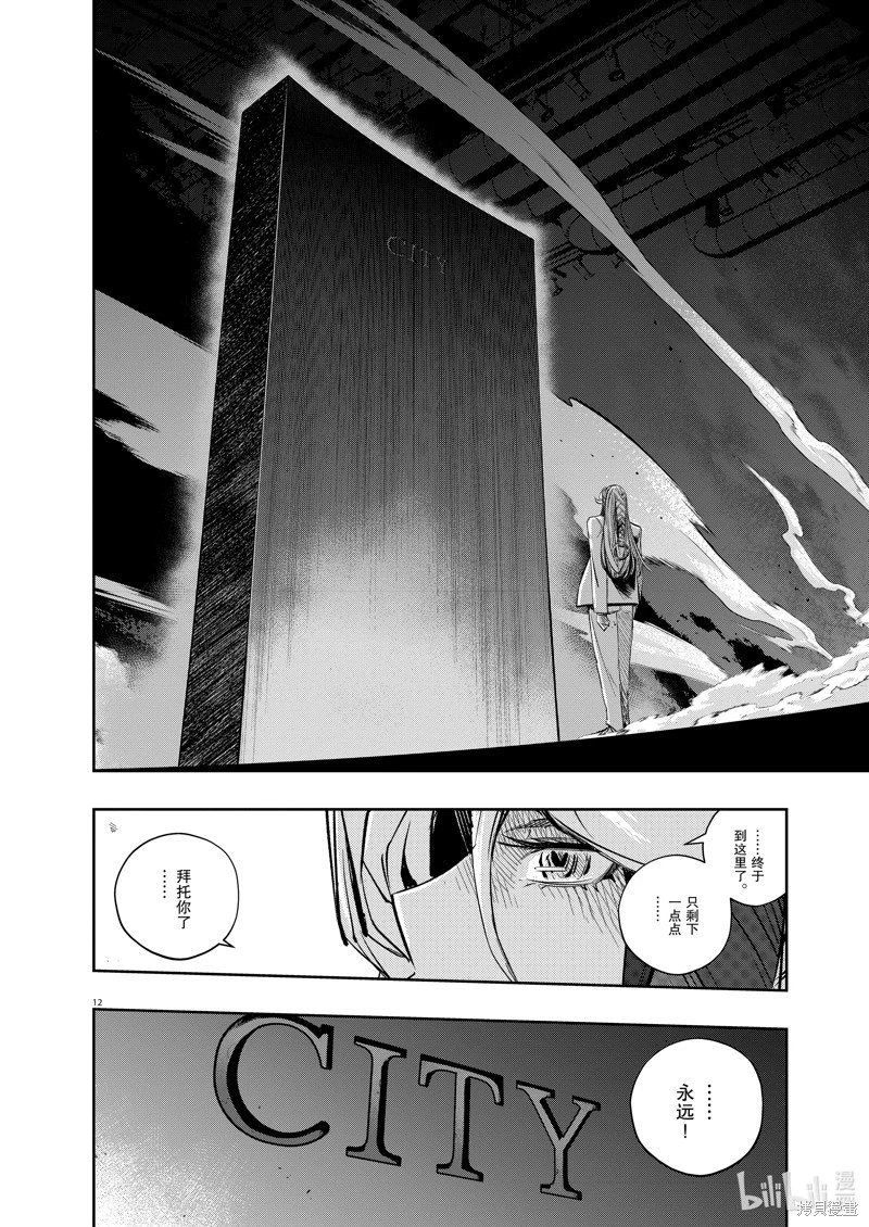 第151话