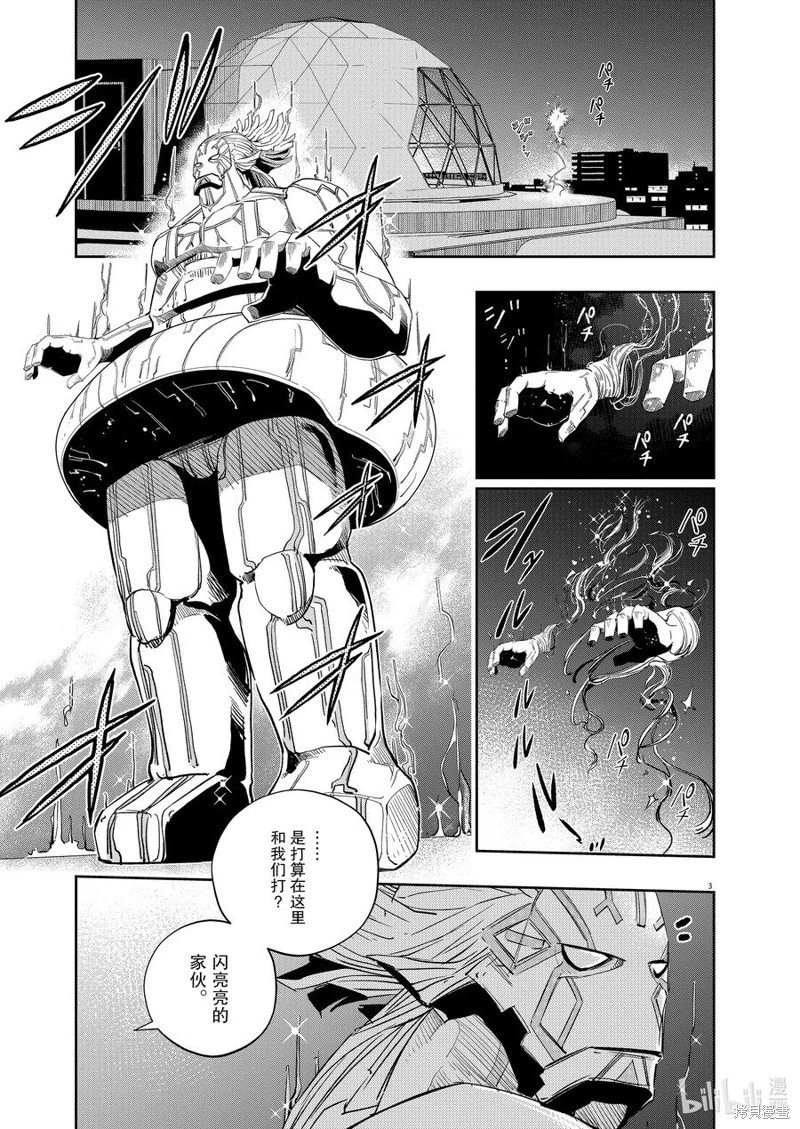 第154话