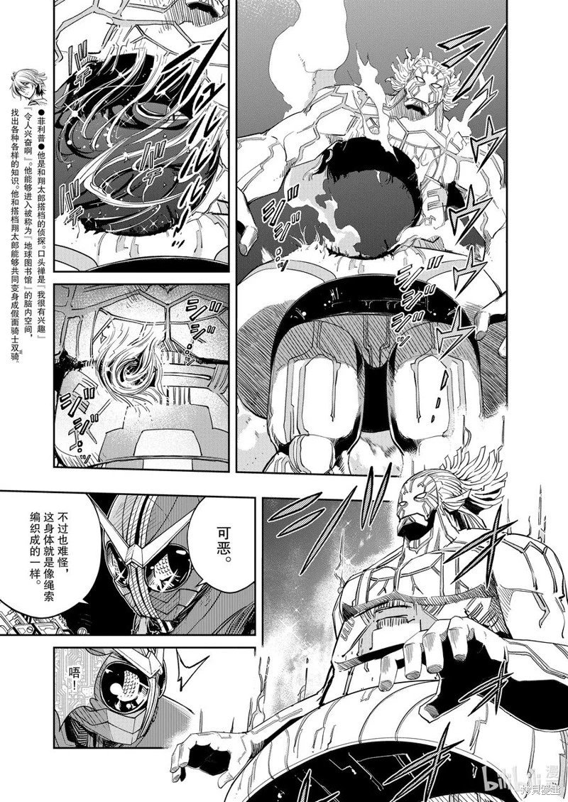第154话