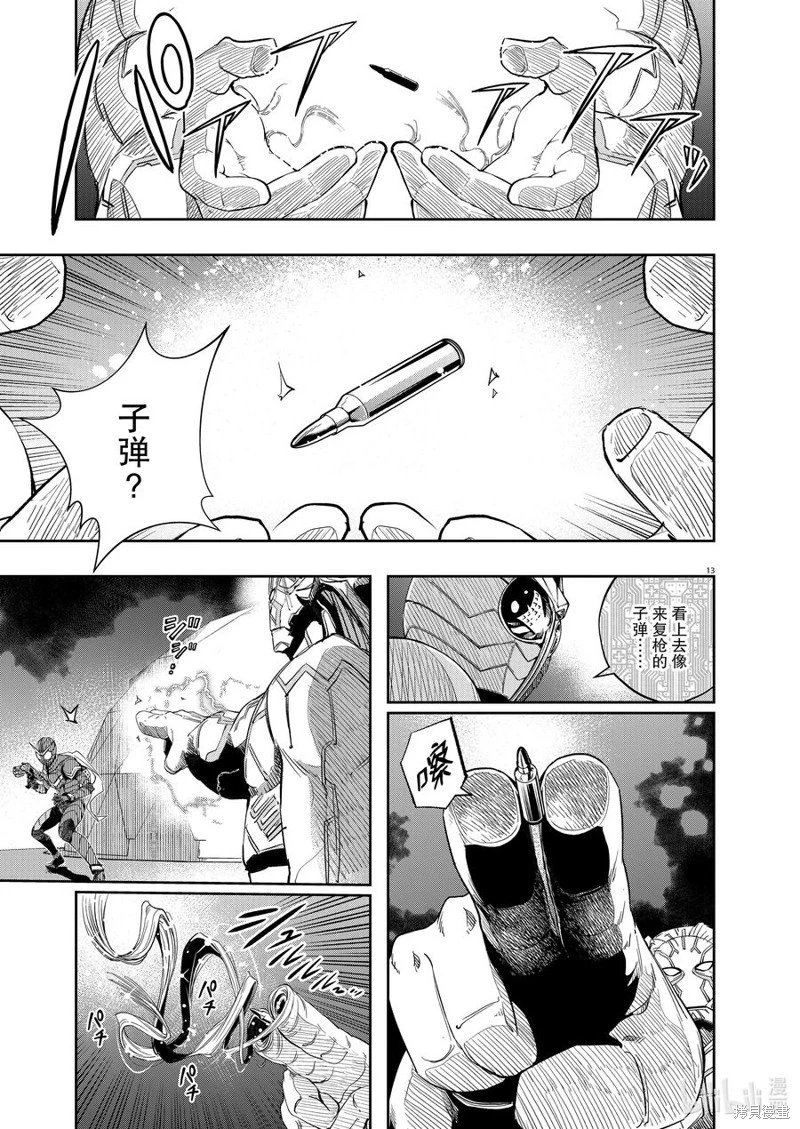第154话