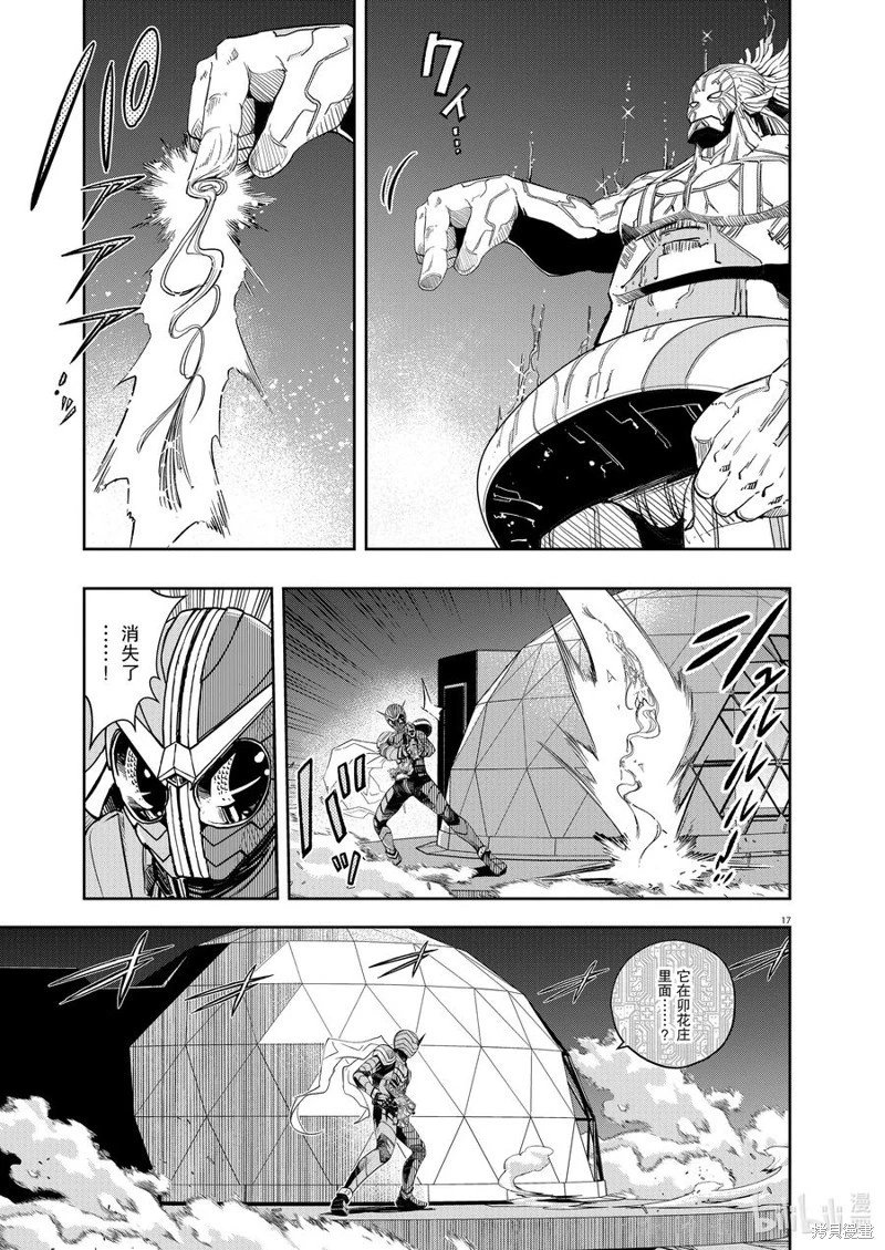 第154话