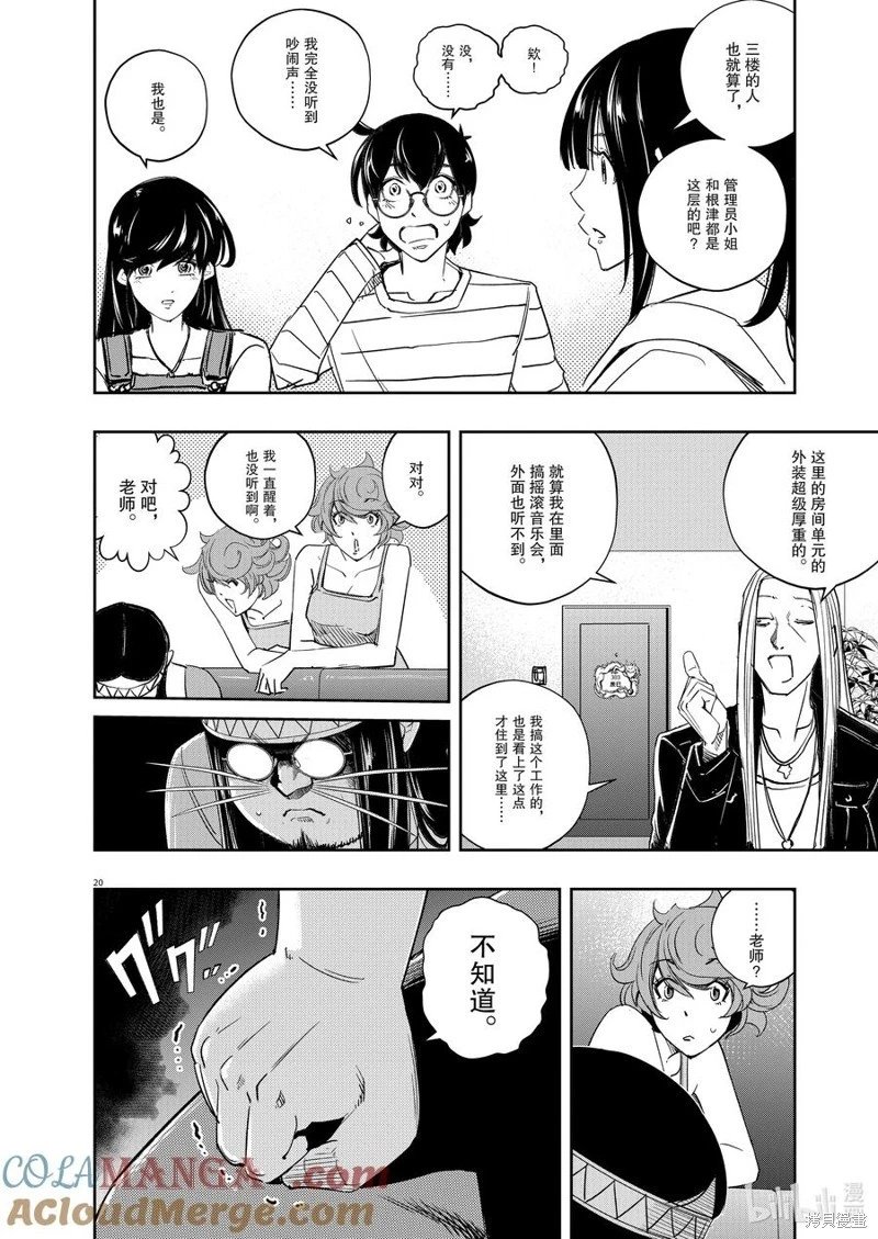 第154话