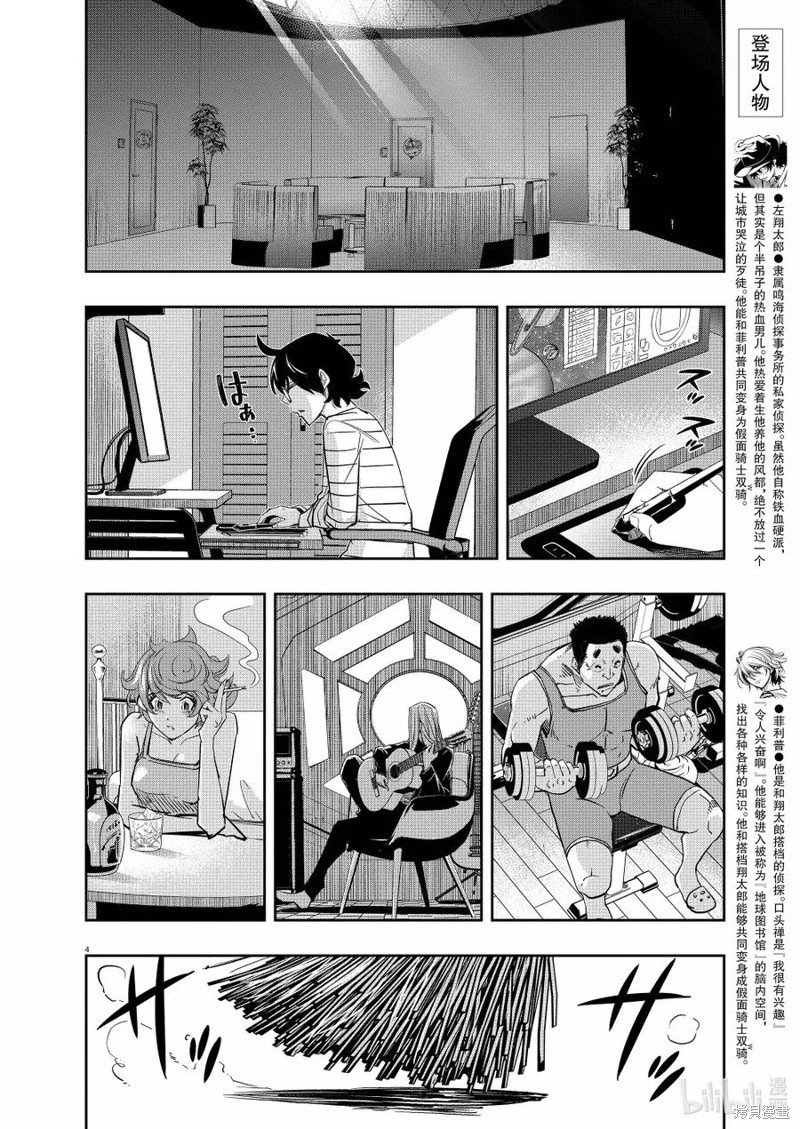 第155话