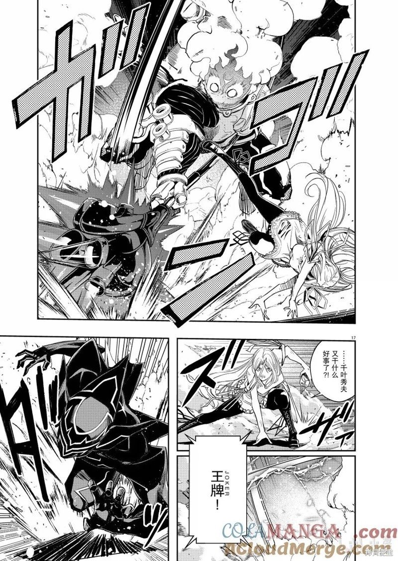 第155话