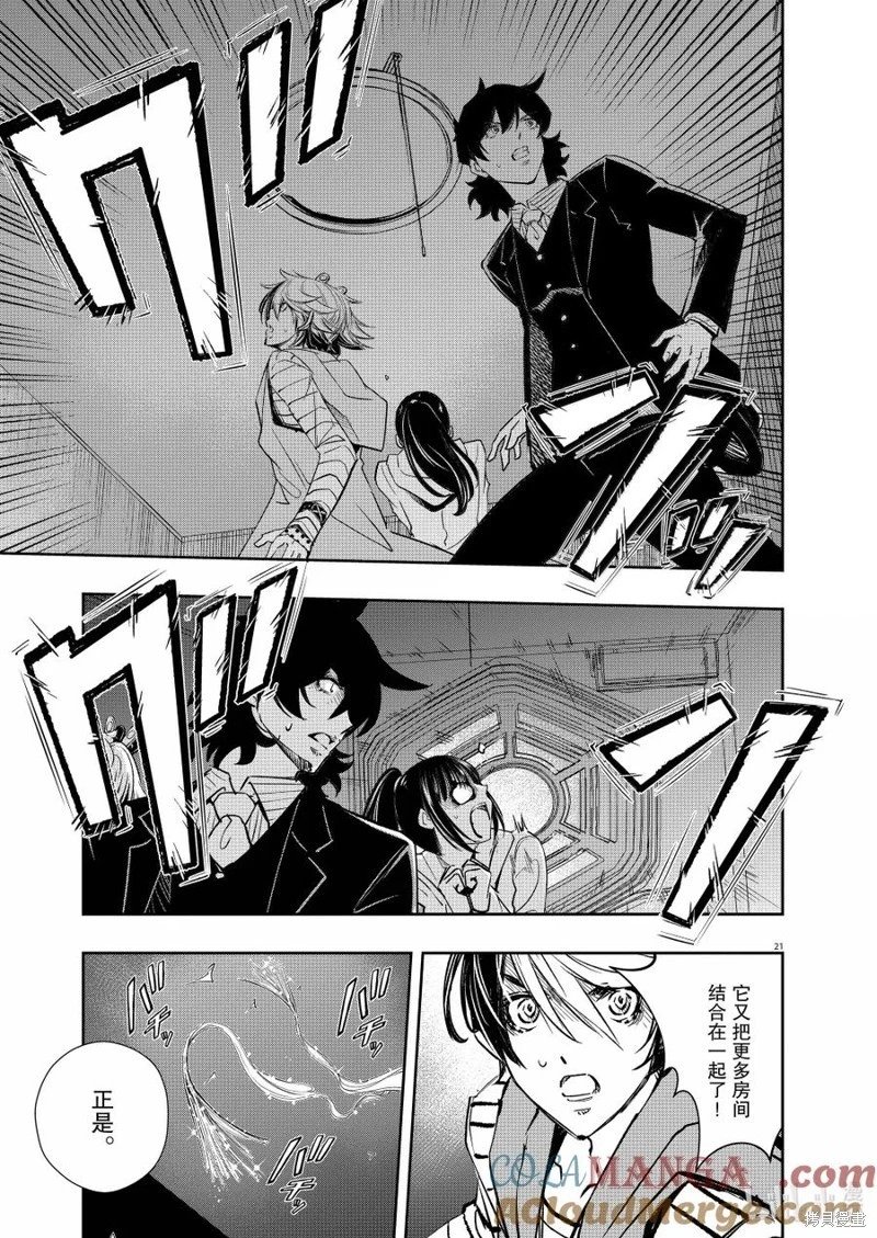 第155话