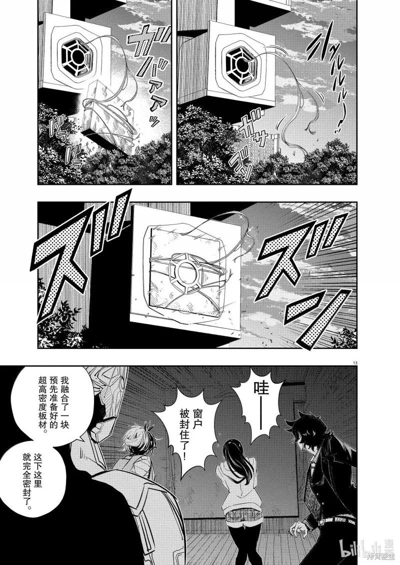 第156话