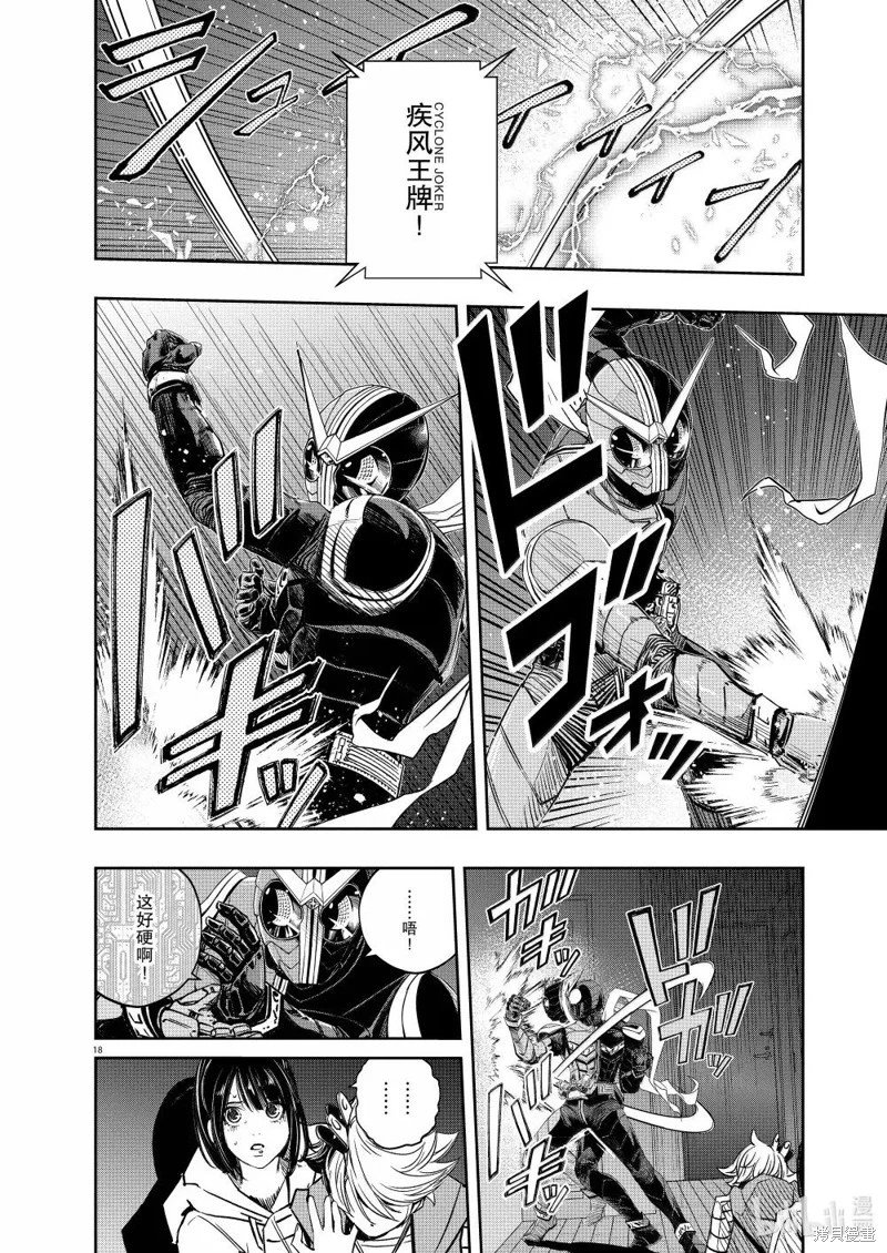 第156话