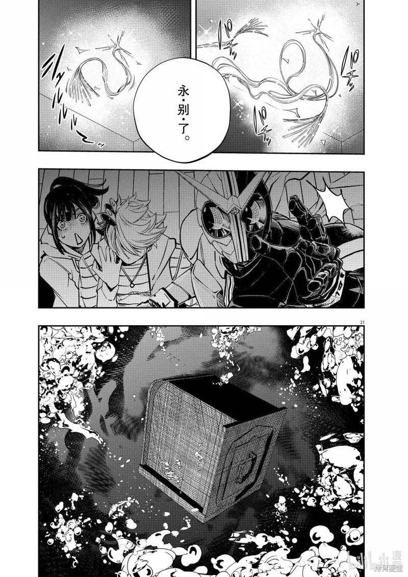 第156话
