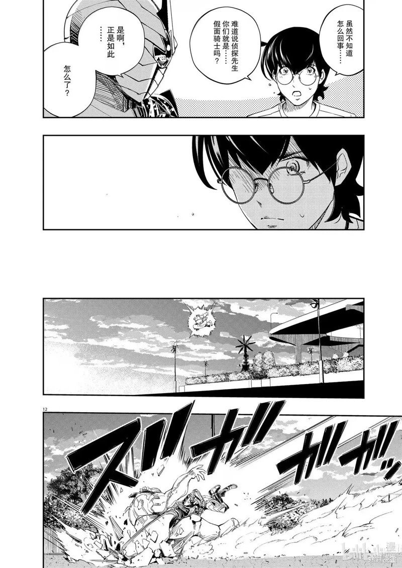 第158话